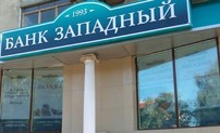 ОАО Банк Западный